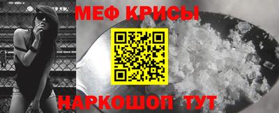 метамфетамин Ликино-Дулёво