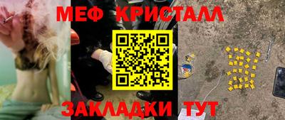 метамфетамин Ликино-Дулёво