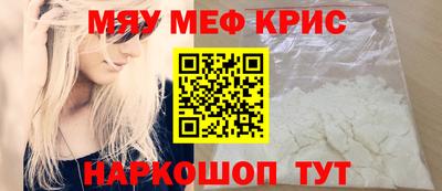 метамфетамин Ликино-Дулёво