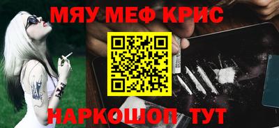 ешки Ливны