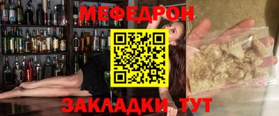 метамфетамин Ликино-Дулёво
