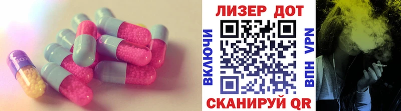 ЛСД экстази ecstasy  Воскресенск 