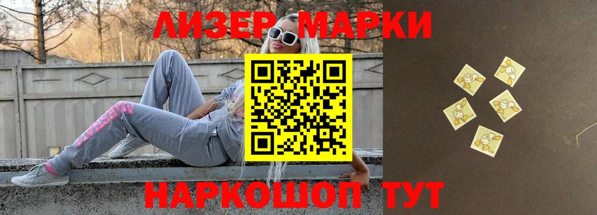 LSD-25 экстази кислота  LSD-25 экстази ecstasy  Воскресенск  Вход с VPN 