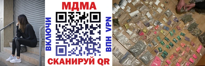 МДМА молли  Воскресенск 