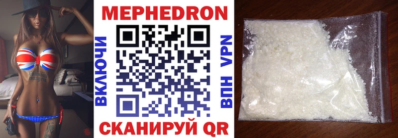 kraken маркетплейс  Воскресенск  Меф mephedrone 