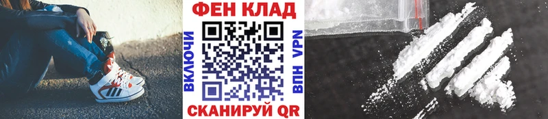 Первитин пудра  MEGA маркетплейс  Воскресенск 