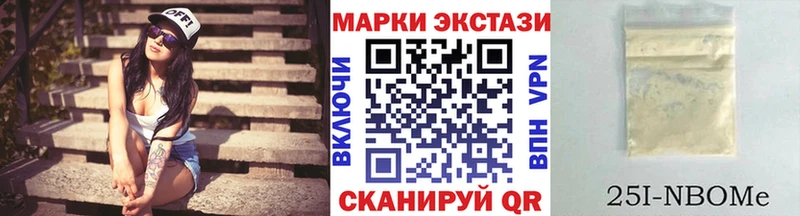 купить наркотик  Воскресенск  Наркотические марки 1500мкг 