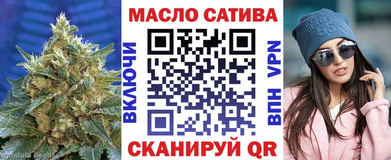 где продают наркотики  Воскресенск  Дистиллят ТГК концентрат 