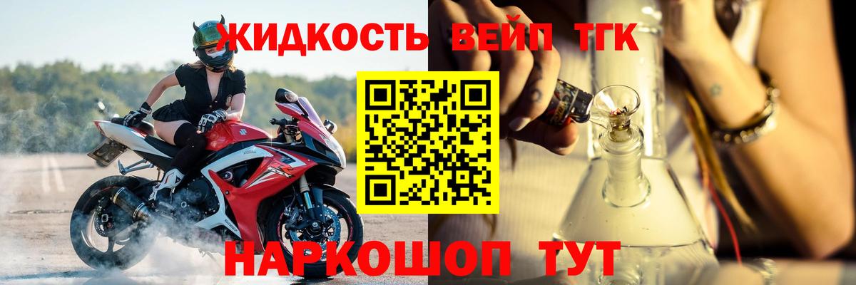 МДМА  Воскресенск  МЕТ  Марихуана  Вход с VPN  Экстази  ГАШИШ  Купить закладку  МЕФ  