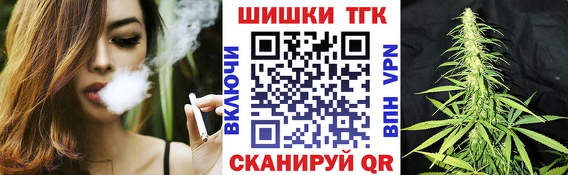 Канабис White Widow  omg вход  Воскресенск 