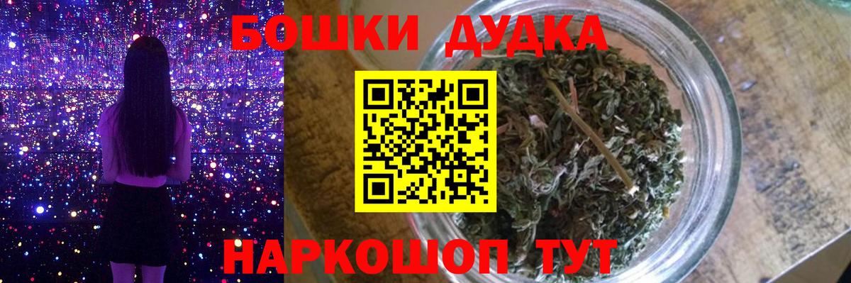 Бошки марихуана OG Kush Воскресенск